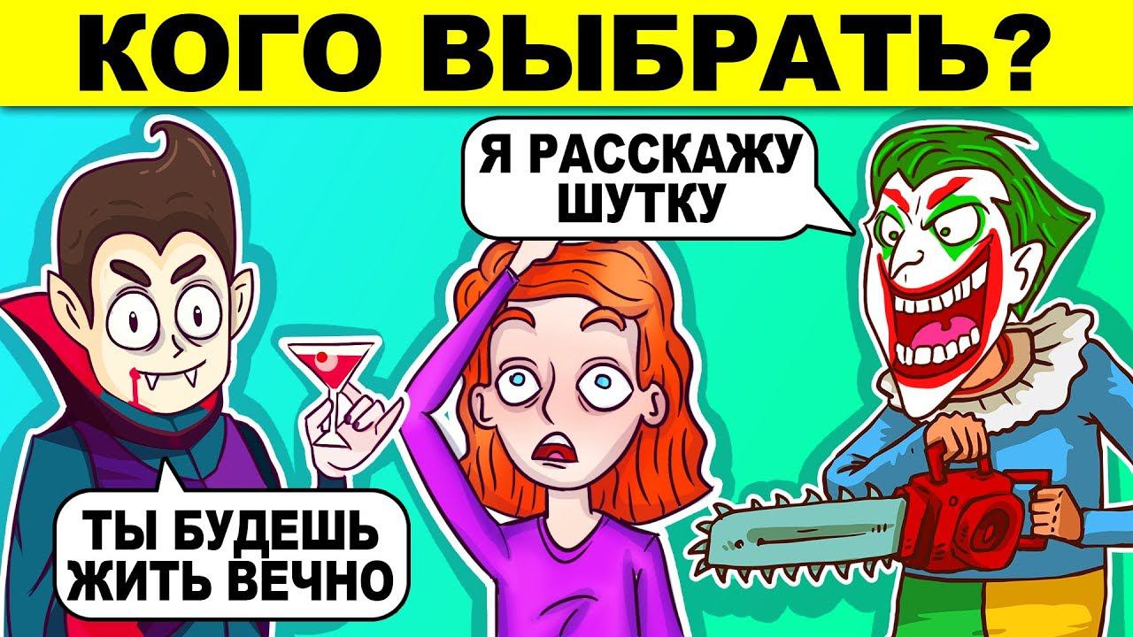 ЭТИ МИСТИЧЕСКИЕ ГОЛОВОЛОМКИ ТЕБЯ НАПУГАЮТ! ВЗРЫВ МОЗГА! смотреть онлайн
