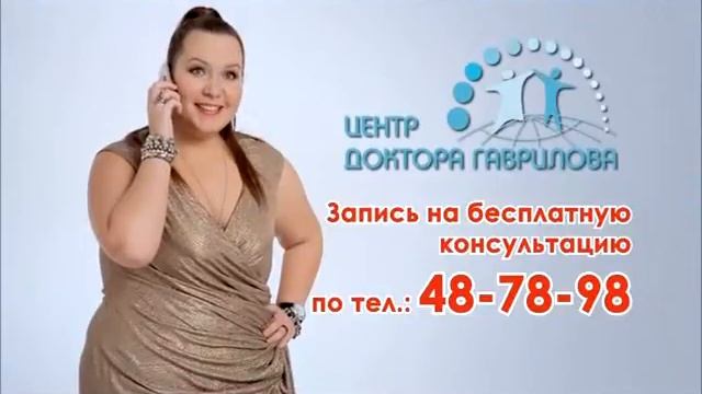 Сделайте шаг к стройности прямо сейчас! смотреть онлайн