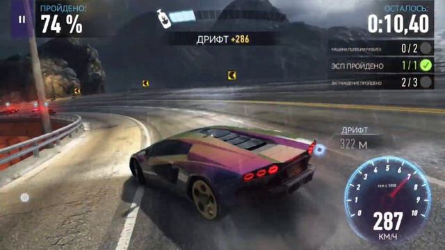 NFS No Limits | 17 глава событие 6 | Прохождение смотреть онлайн
