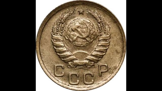 1 копейка 1940 год смотреть онлайн