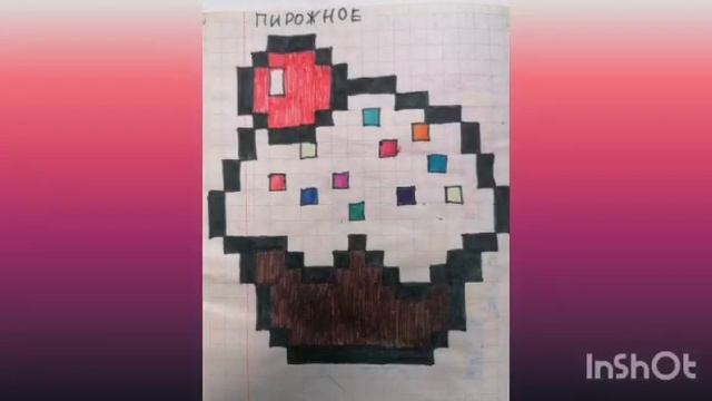 Что нарисовать по клеточкам уровень:сложный смотреть онлайн