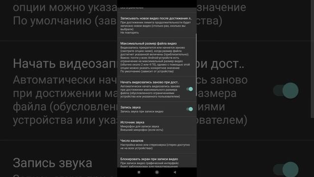 Лучшее приложение для петличного микрофона. Open Camera. смотреть онлайн