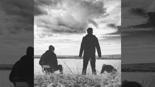 JF, Alibek - Zhalgyzdyq смотреть онлайн