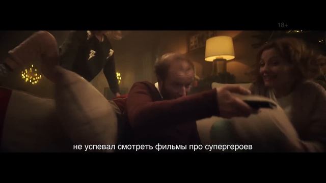 КиноКаникулы на КиноПоиске смотреть онлайн