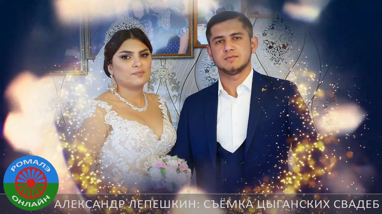 свадьба Кристиана и Нели (Борисоглебск) 15 сентября 2020 смотреть онлайн