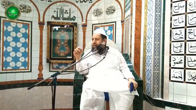 Allama Muhmmad Mufti Iqbal Chisti bayan ahlebait ki mohabbat beautiful bayan 2018 смотреть онлайн