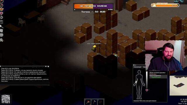 Играем в Project Zomboid | Часть 1.. ОТВАЖНЫЕ РЕБЯТА ВЫЖИВАЮТ В МИРЕ, ГДЕ ВСЁ ПЫТАЕТСЯ ТЕБЯ СЪЕСТЬ смотреть онлайн