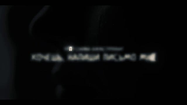 Баста, HammAli & Navai - Где ты теперь и с кем ( Slowed + Reverb )