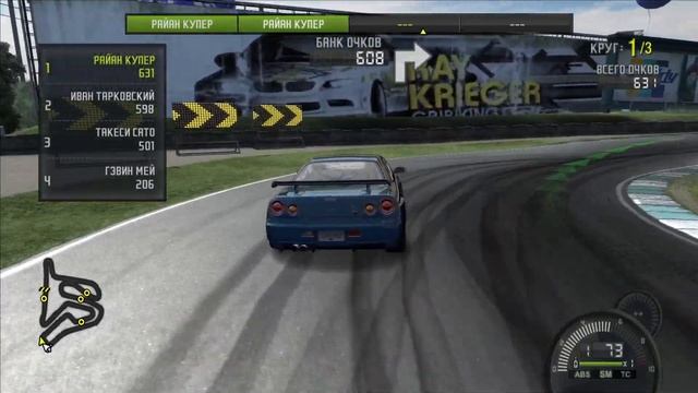 Geffect 1 этап. Дорога к королю грипа | NFS: ProStreet | #18 смотреть онлайн