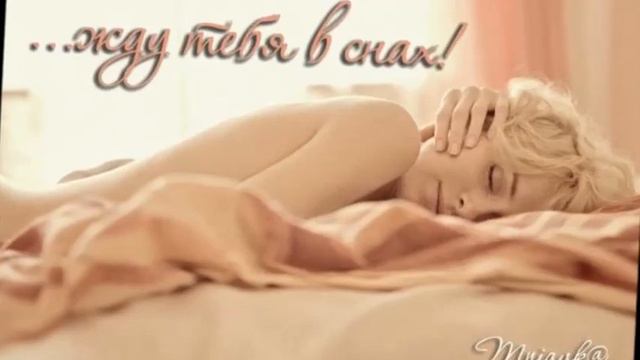 СПОКОЙНОЙ НОЧИ!! смотреть онлайн