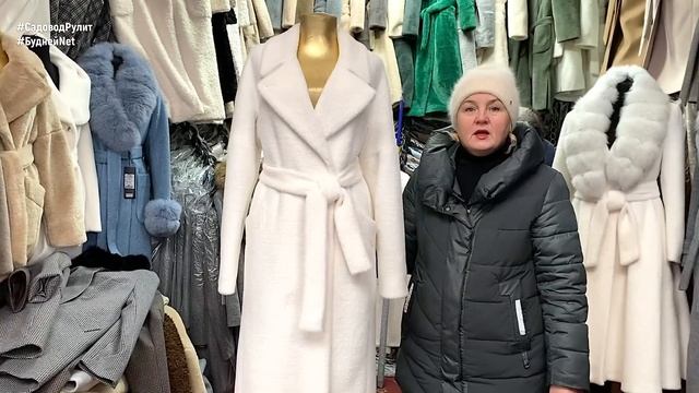 ЗИМНИЕ ЖЕНСКИЕ ПАЛЬТО: альпака, барашка, кашемир, Россия?❄️Распродажа ОСЕНЬ -ВЕСНА. Садовод смотреть онлайн