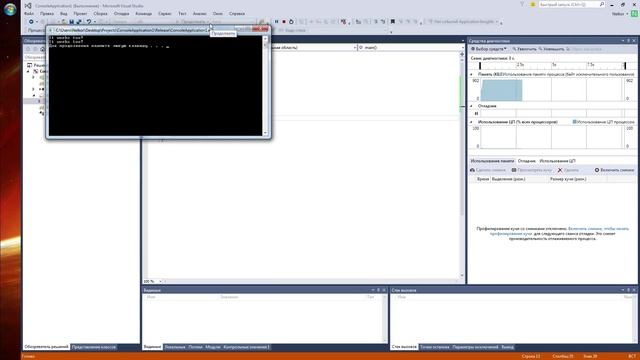 C++ для новичков. Урок 4. Ветвление алгоритма