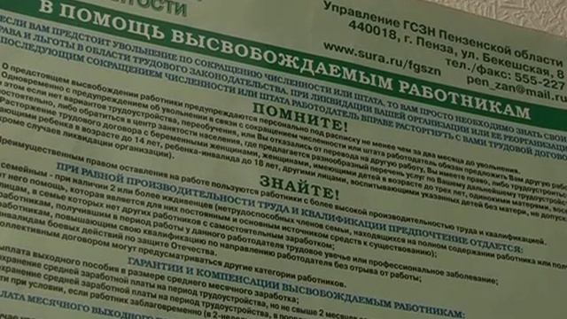 Гранты в размере 300 тыс рублей смотреть онлайн