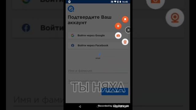 ~как зарегаться в Getcontact?~ смотреть онлайн