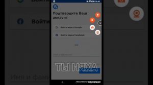 ~как зарегаться в Getcontact?~