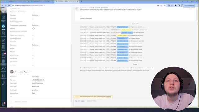 Альфа Банк интернет-эквайринг в amoCRM смотреть онлайн