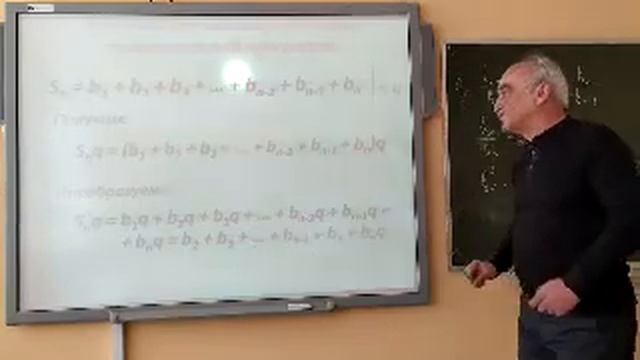 Видео урок Геометрическая прогрессия 9 класс смотреть онлайн