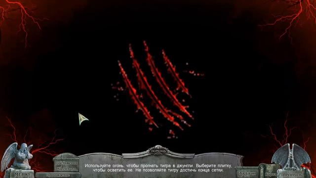 Redemption Cemetery 15: The Stolen Time #1 Джунгли! смотреть онлайн