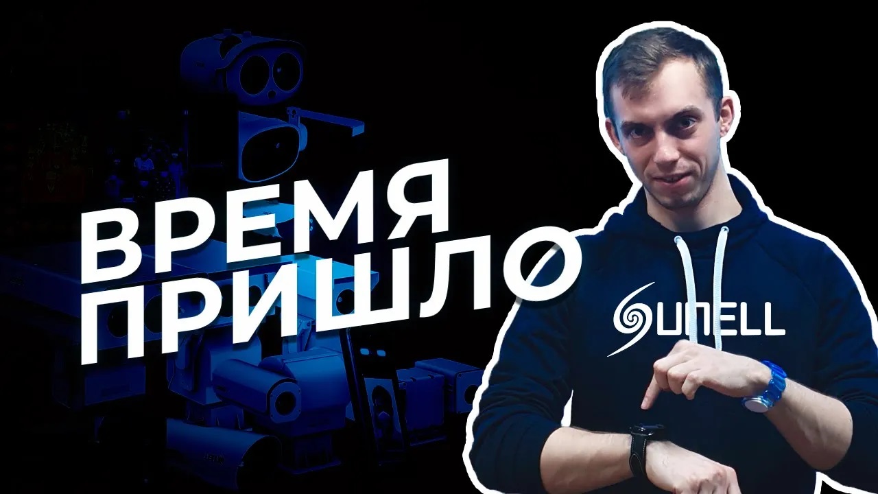 Sunell. Новый старт!