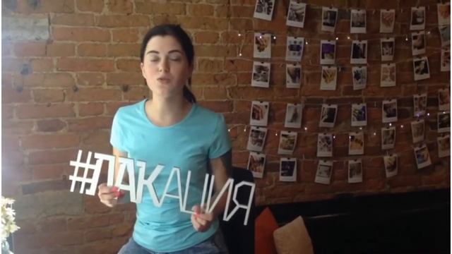 Студия качественного маникюра и педикюра ЛАКация. Приходите к нам на работу! смотреть онлайн