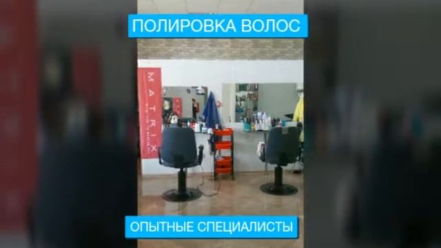 профи салон красоты обучение смотреть онлайн