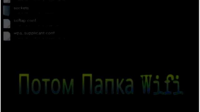 Как узнать Свой Пароль WIFI смотреть онлайн
