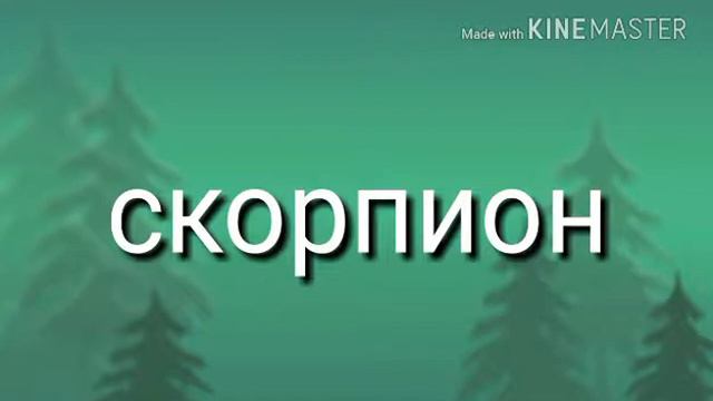 кто ты из май литл пони по знаку зодиака смотреть онлайн