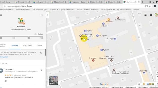 100GB бесплатно за несколько минут .100 GB FREE from GOOGLE смотреть онлайн