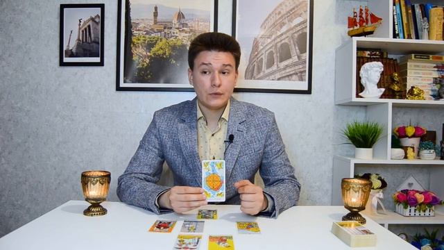 ДЕВА - ТАРО прогноз на июнь 2023 года смотреть онлайн