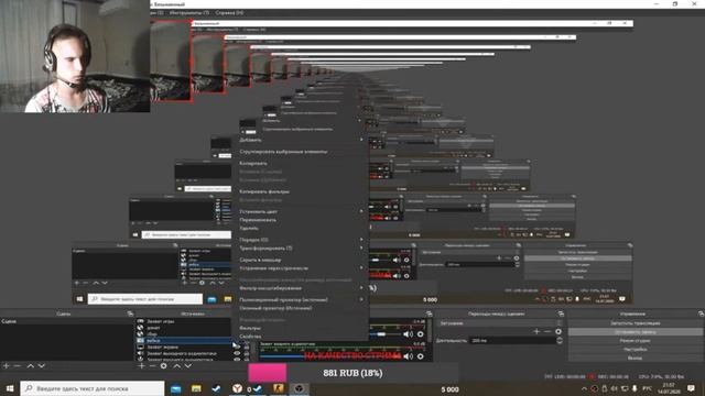 ЧТО ДЕЛАТЬ ЕСЛИ ЛАГАЕТ ВЕБКА В ОБС РЕШЕНИЕ 2023 смотреть онлайн