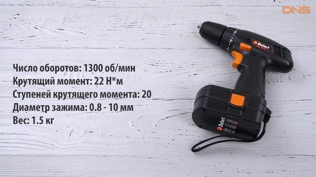 Распаковка шуруповерта Defort DCD-18Nx2D / Unboxing Defort DCD-18Nx2D