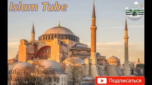 ДУА ОТ КЛЕВЕТЫ ЗЛОСЛОВИЯ И СПЛЕТЕН ЗА СПИНОЙ, Ин ша АЛЛАХ!!!