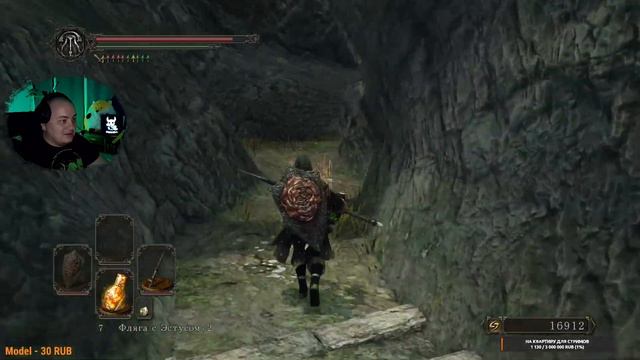 Dark Souls 2. Первое прохождение. Часть 4 смотреть онлайн