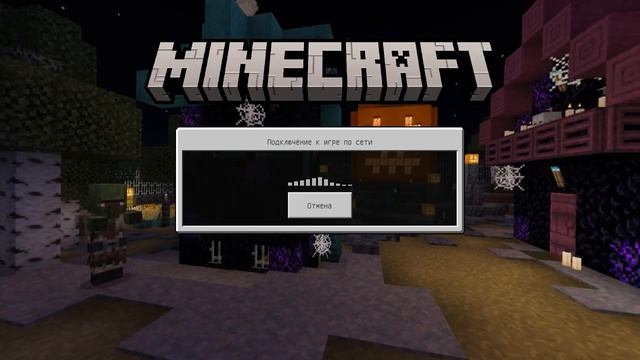 КАК ИГРАТЬ НА СЕРВЕРАХ БЕЗ XBOX LIVE В MINECRAFT PE 1.17.41? смотреть онлайн