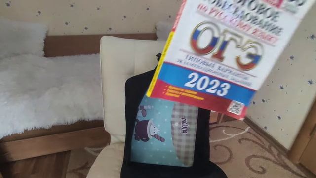 Собираю рюкзак в школу/Что в моём рюкзаке?/Back to school 2023?/иду в 9 класс смотреть онлайн