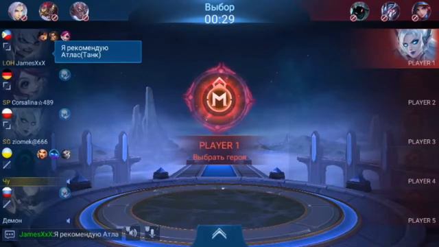 жара в mobile legends стрим мобайл ледженс смотреть онлайн