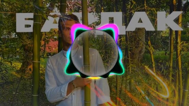 Reborn – БАРДАК (2020) смотреть онлайн