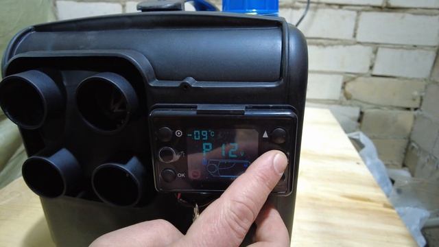 Инструкция к автономному отопителю 5 кВт 12/24/220 "Автосилатепла" смотреть онлайн