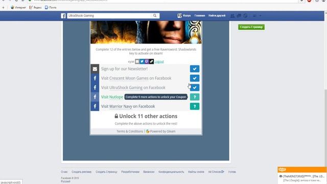 Игра Ravensword: Shadowlands и как получить её бесплатно в Steam смотреть онлайн