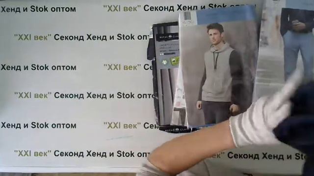 #3558 Aldi микс всесезонный с бирками цена 890 руб.за 1 кг. вес 12.1 кг./35 шт./10760 руб./307 руб