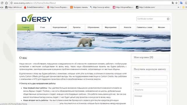 Wexcoin Certificate Фундаментальный аргумент подтверждения роста Wexcoin смотреть онлайн