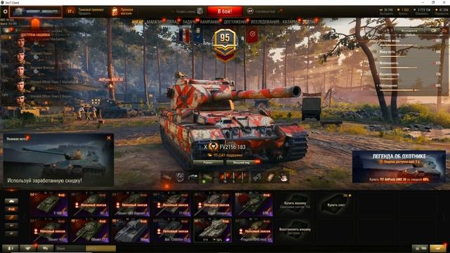 ГДЕ КУПИТЬ АККАУНТ WORLD OF TANKS С ПОЧТОЙ И БЕЗ ПРИВЯЗКИ? АККАУНТ WOT С ПОЧТОЙ! МАГАЗИН WOT-SALE смотреть онлайн