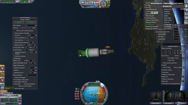 СТРОИМ СТАНЦИЮ В KSP | KERBAL SPACE PROGRAM смотреть онлайн