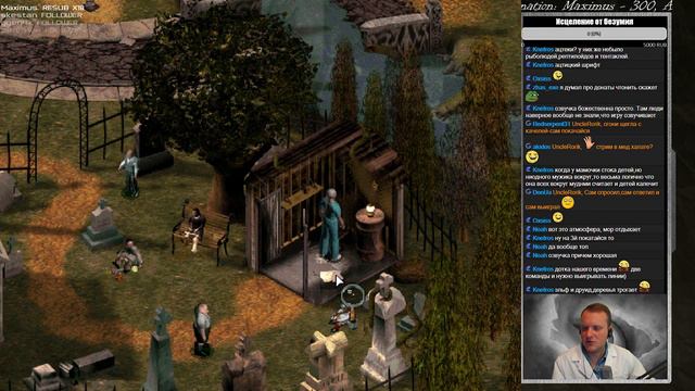 Старые добрые игры | Sanitarium смотреть онлайн