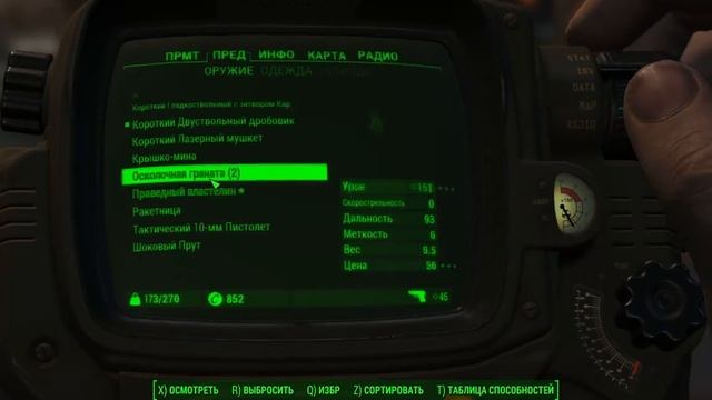 Fallout 4 #011 Зачистка крепости смотреть онлайн