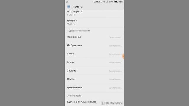 LEECO Le MAX 2 Обзор Прошивки EUI 6.1 FINAL