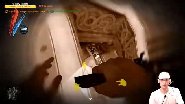 8. Береги честь смолоду. Проходим Dishonored