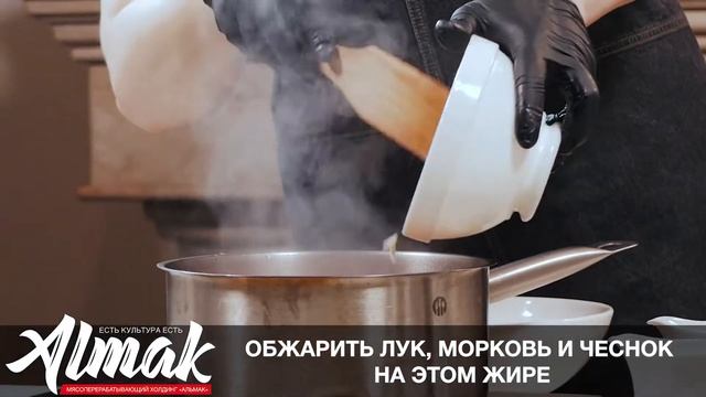 Баварский суп с колбасками смотреть онлайн