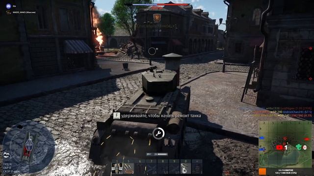 Учюсь играть в WOT + Новый прем смотреть онлайн