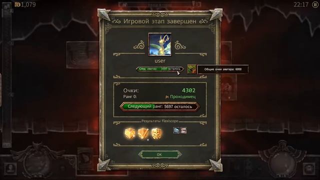 Return 2 Games Прохождение №1 - Book of Demons смотреть онлайн